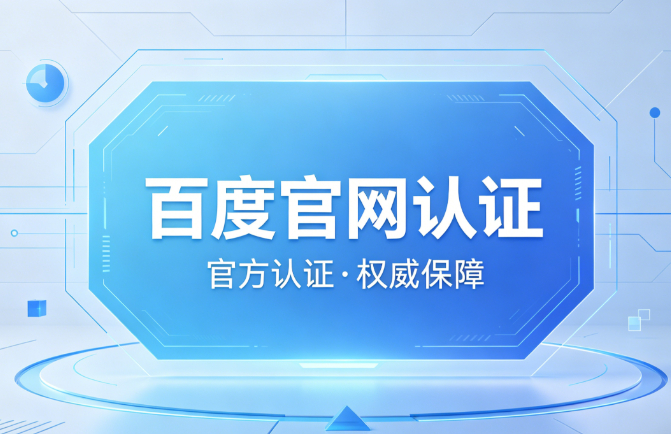 数据计划学习展示